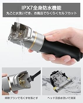 Amazon.co.jp: バリカン【2025新登場 USB充電式】ヘアカッター